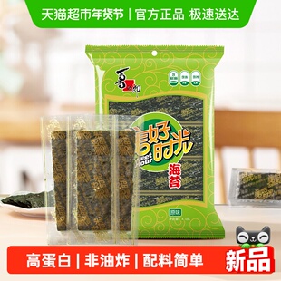 喜之郎美好时光原味海苔片4.5g内含6小包海味儿童休闲零食小吃