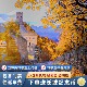 北京八达岭长城一日游 五环内可上门接 可选小团 颐和园 圆明园