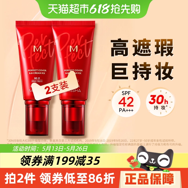 21*2 覱ʪ־òױBB˪203Ԫ2(101.5Ԫ/)