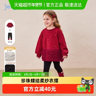 [抗菌远红外]女童套装女大童加绒红色衣服儿童秋冬卫衣裤子两件套