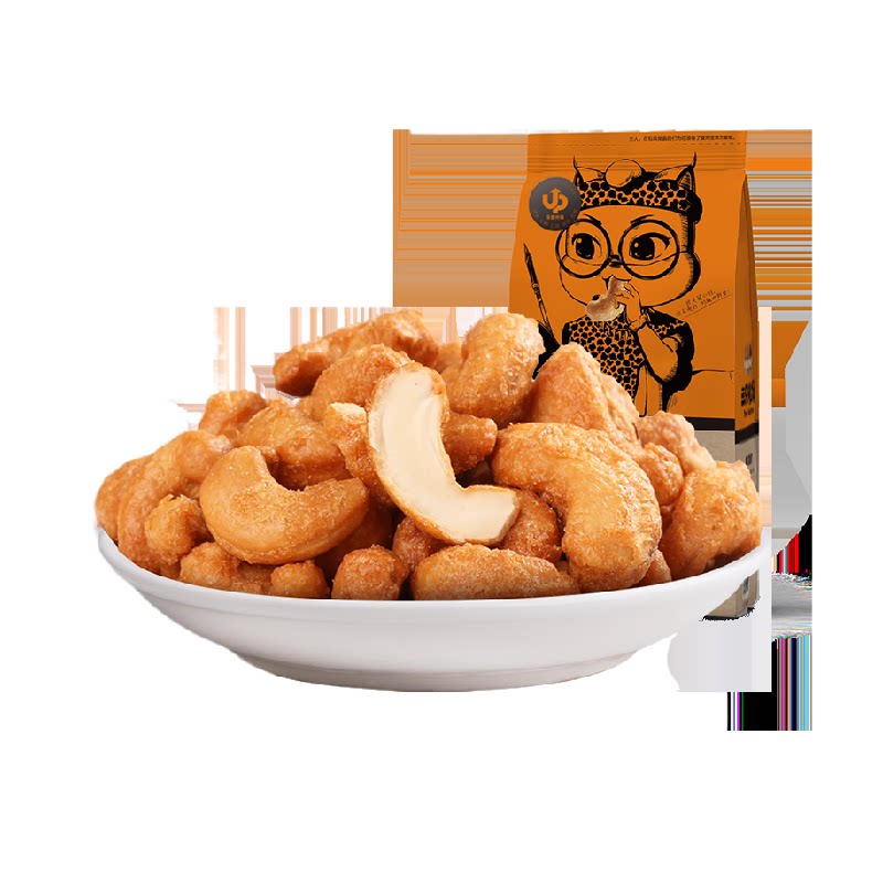 三只松鼠炭烧紫皮腰果新货超值袋装每日坚果休闲追剧露营小零食