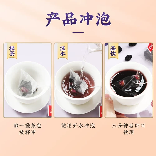 Черная волка, товарищеска, сушеный розовый чай, не спать поздно, здоровье, отбеливание и красивое, утро, вечер, чайный пакет, подходящий для девочек, чтобы выпить