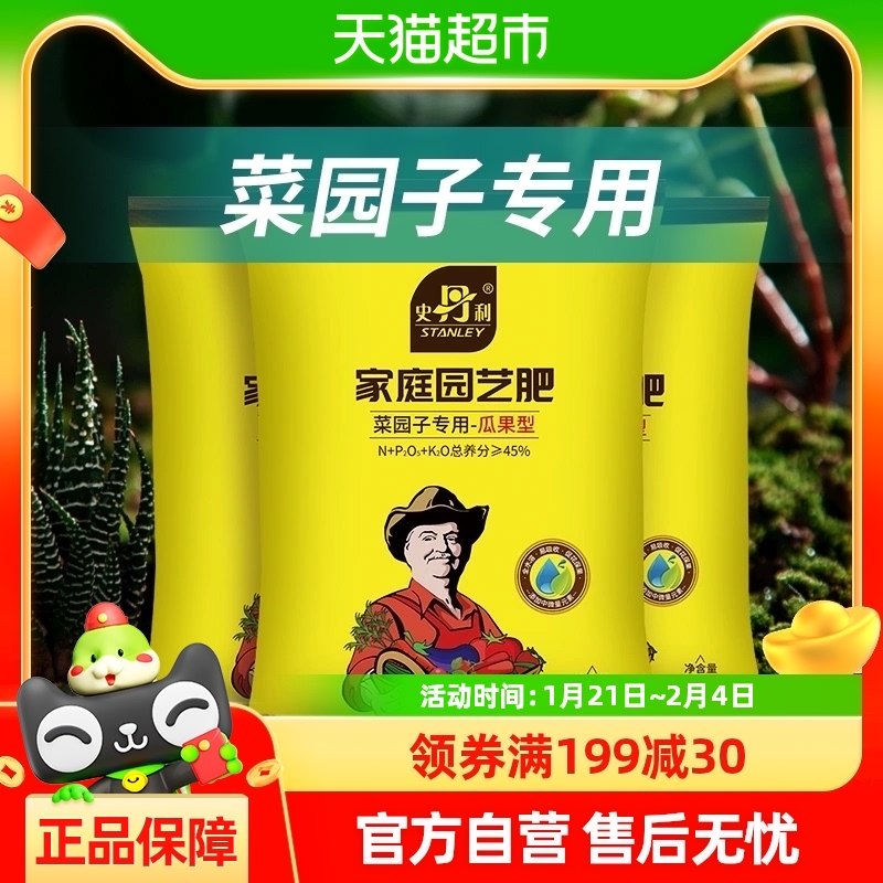 ��һ�����ʡ�ʷ�������Ϸ��߲���ũ���ֲ˻����ϻ����л�ͨ����