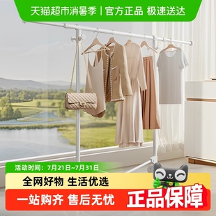 落地晾晒架伸缩简易晒被子衣杆 稳纳折叠晾衣架家用阳台客厅免安装