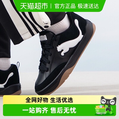 Puma彪马时尚拼色休闲运动男女鞋