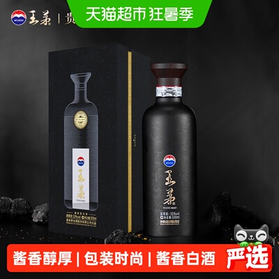 王茅祥雅黑53度酱香突出白酒