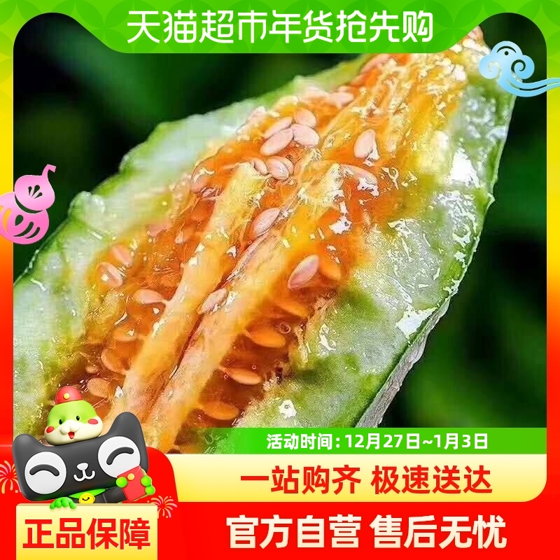 ٺ2100ݲֲˮƷ5.51Ԫ(88VIP 95)