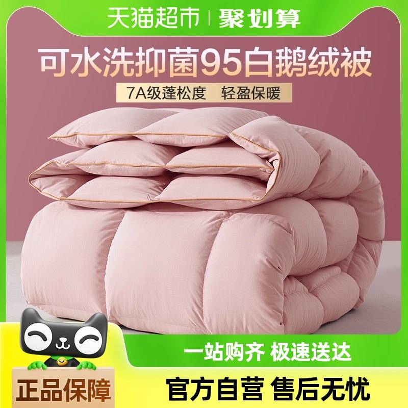 ����ҷ����ޱ�95�׶��ޱ��ӱ�о���������ﱻ��ˮϴ������ů�Ӻ�