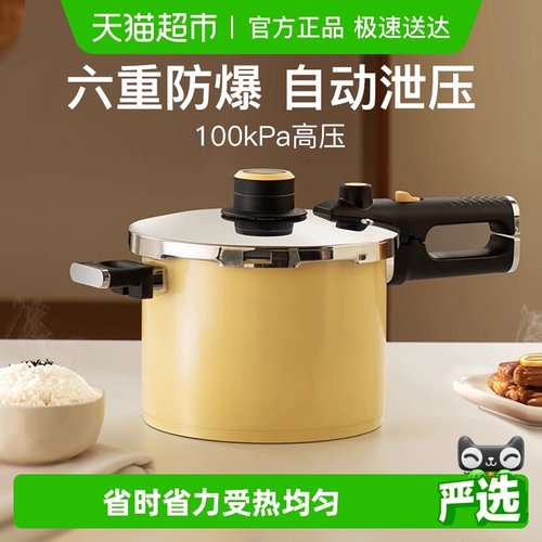 KIMSCOOK高压锅大容量降噪