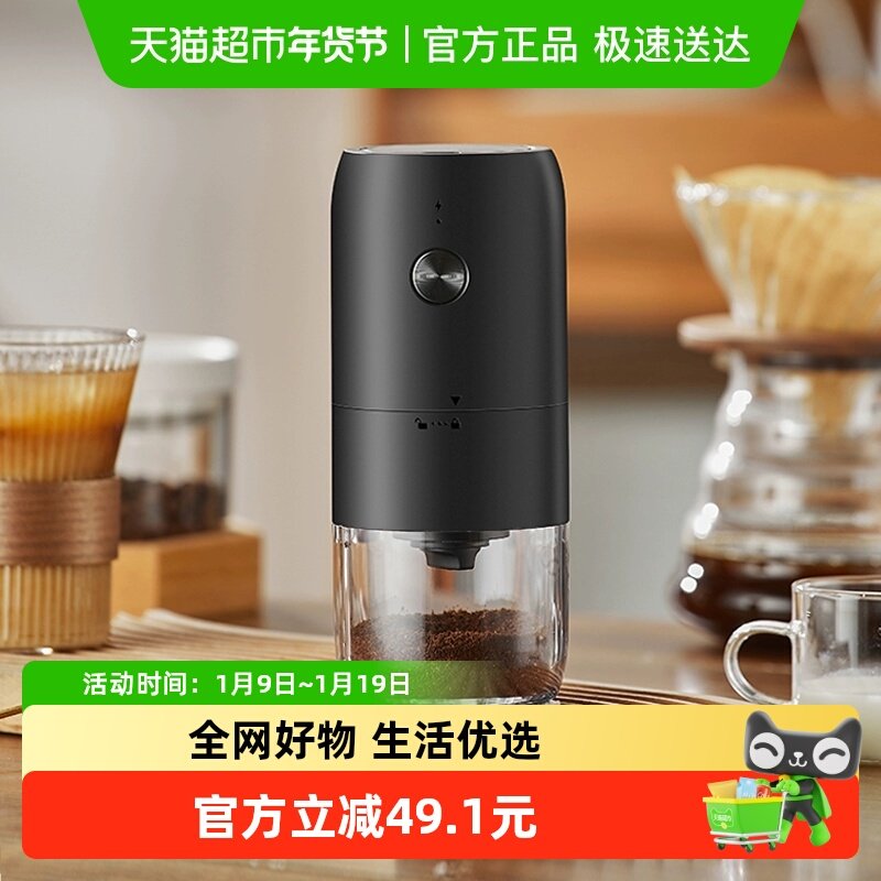 Cliton电动咖啡磨豆机家用小型手摇咖啡豆研磨机全自动研磨机一台,餐饮具,磨豆机,淘宝优惠券,粉丝福利购,淘宝优惠卷
