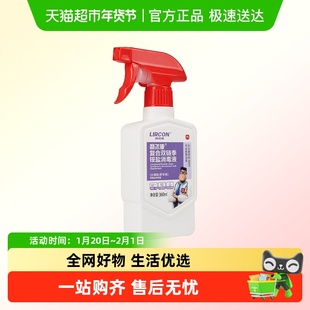 利尔康复合双链季铵盐消毒液喷雾家居医院诊所环境消毒杀菌除味剂