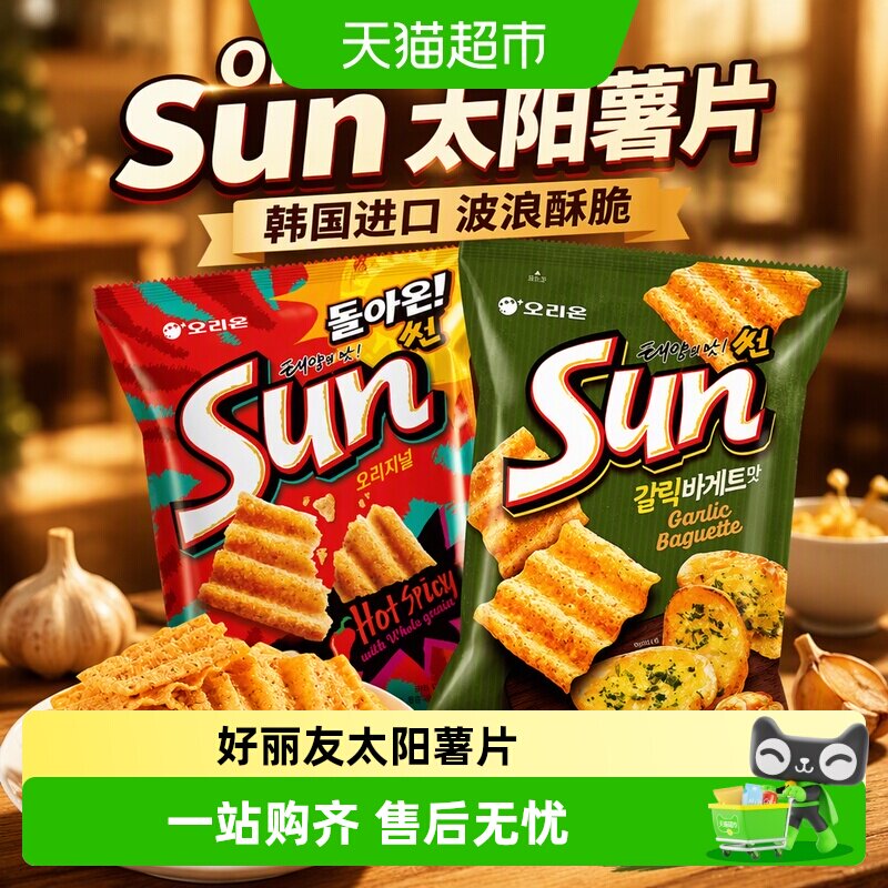 ORION好丽友蒜香玉米片非油炸图片