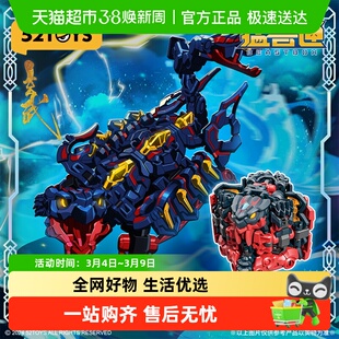 52TOYS猛兽匣无限系列玄武变形玩具拼装模型潮玩国创成品机甲礼物