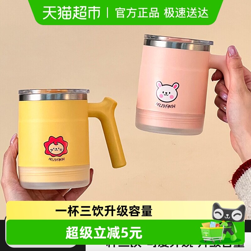 沃德百惠马克杯304不锈钢燕麦杯牛奶早餐杯带盖女办公室咖啡杯子