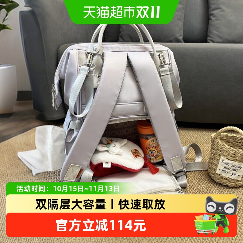 Alamom圣爱贝妈咪包双层大容量外出轻便云感肩带防泼水双层切换
