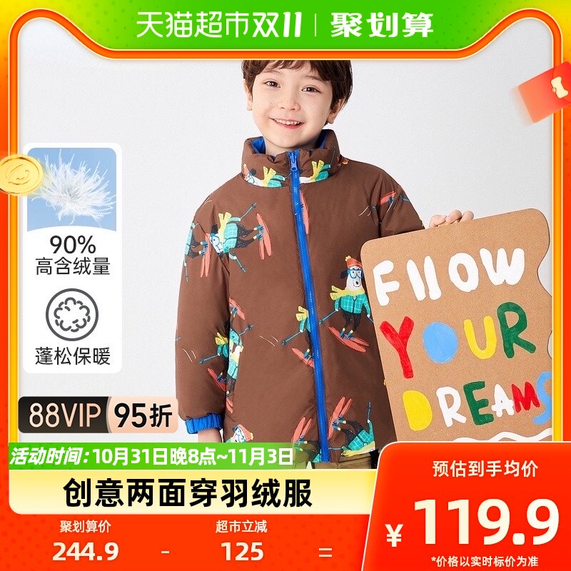 巴拉巴拉童装男童羽绒服宝宝秋冬儿童外套上衣洋气保暖卡通双面穿怎么样,好用不?