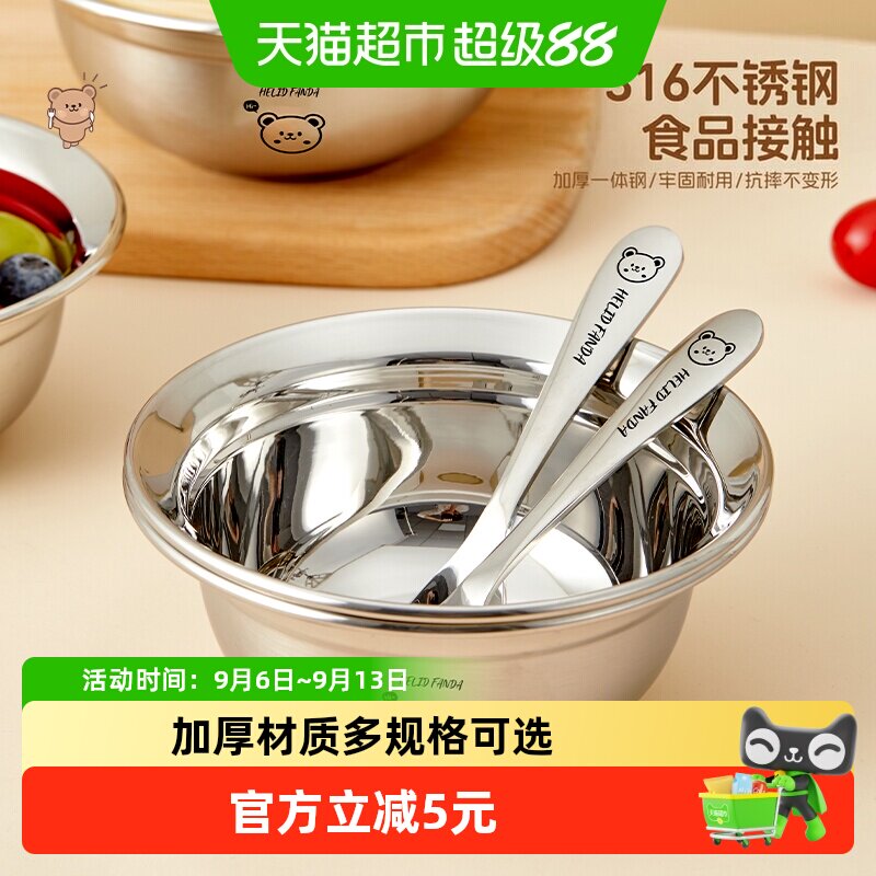 沃德百惠316不锈钢汤面碗圆润图片