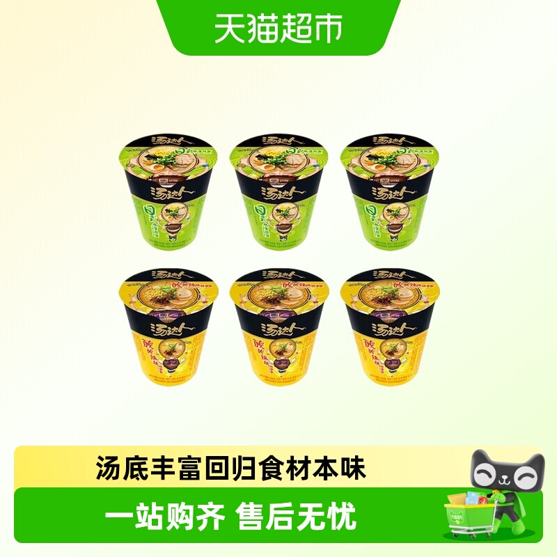 统一汤达人日式豚骨番茄牛肉拉面图片