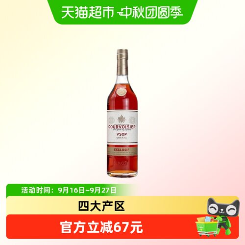 馥华诗VSOP干邑白兰地