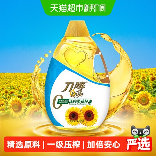 刀唛零反式脂肪葵花籽油4.68L