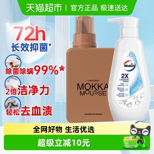 威露士2X除菌内衣净1L内衣裤 专用洗液温和护手生理期去血渍