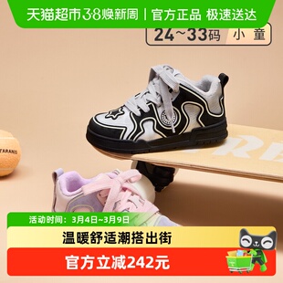 泰兰尼斯冬季儿童板鞋休闲鞋男童女童室内外软底舒适加绒保暖棉鞋