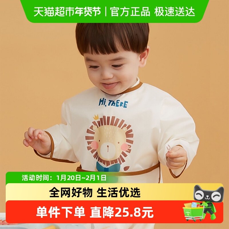 围兜婴儿宝宝罩衣儿童围裙女防水男宝画画反穿衣男孩围兜衣薄夏季,童装/婴儿装/亲子装,反穿衣/罩衣,淘宝优惠券,粉丝福利购,淘宝优惠卷
