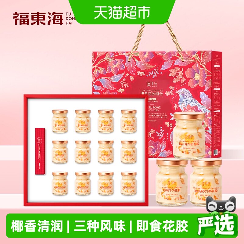 福东海即食牛奶花胶椰汁味图片
