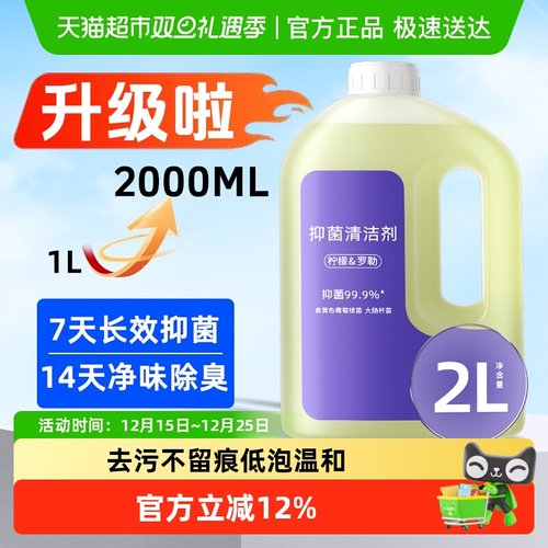 99.9%抑菌率适用于云鲸扫地机