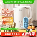 电热水壶家用隔热烧水壶五段控温大容量多功能一体恒温电水壶 美
