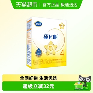 6岁400g 飞鹤星飞帆儿童成长配方奶粉4段3 1盒 核心大脑营养