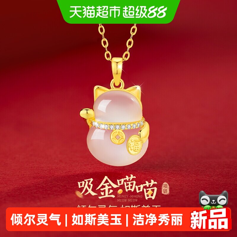 珍尚银S925银招财猫吊坠璀璨闪耀图片
