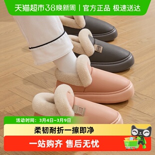 利达妮防水棉鞋女款冬季2026新款家居抗菌加绒外穿保暖包跟棉拖鞋