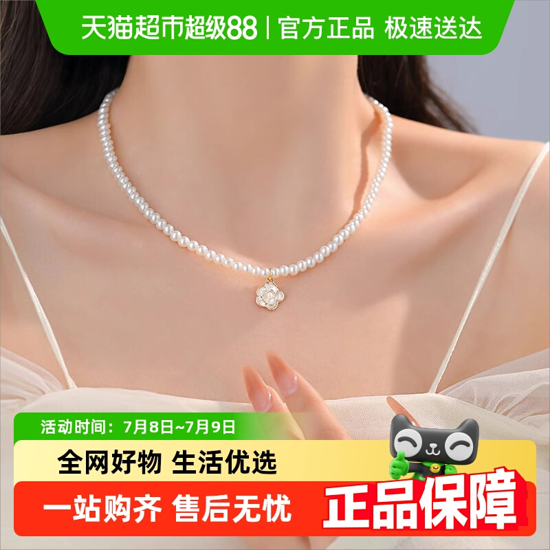 山茶花施家珍珠项链中国黄金