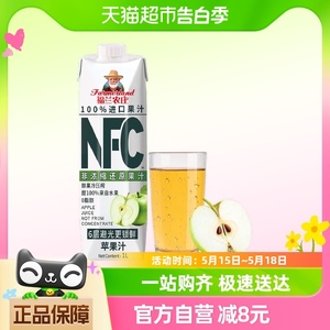 福兰农庄进口100%NFC苹果汁纯果汁饮料1L*1瓶大瓶早餐下午茶