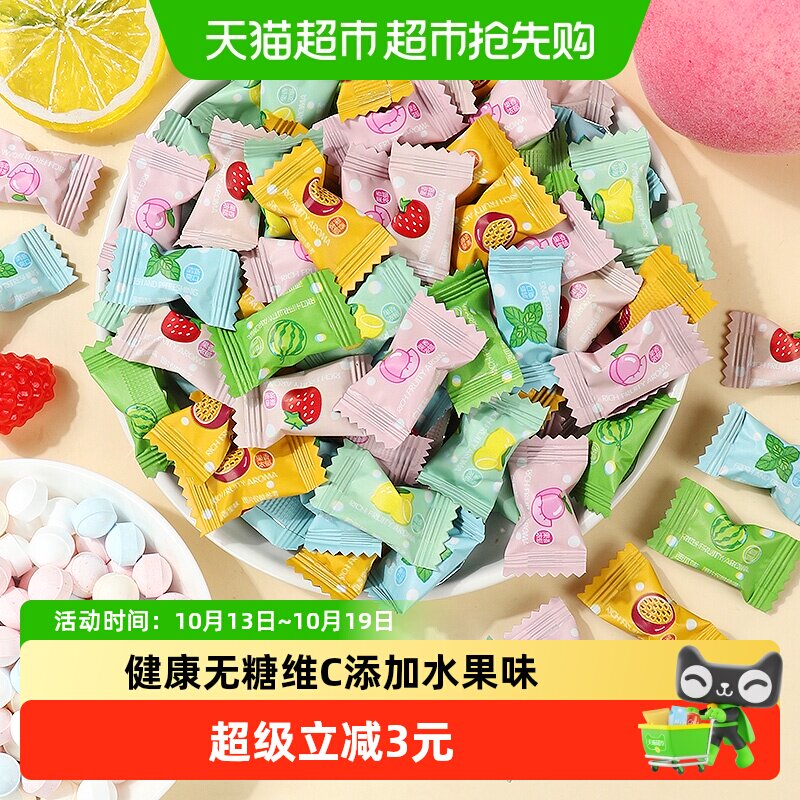 啵尼猪维C无糖薄荷糖100g约95颗水果味口气清新接吻润喉香体糖果