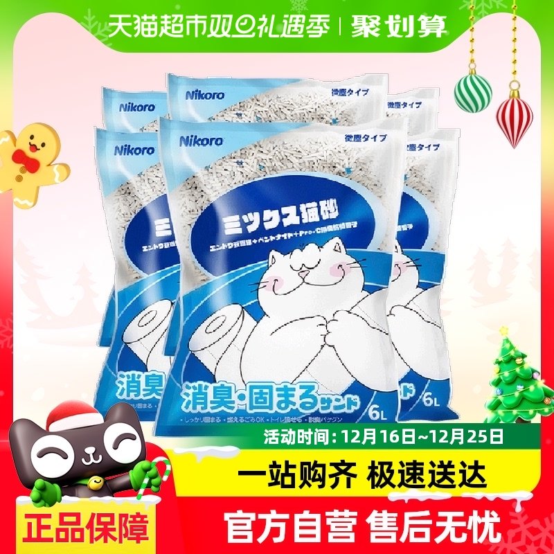 nikoro�ݿ�¶������ɰ2.5kg*6�������޷۳�����èɰ���ٽ���