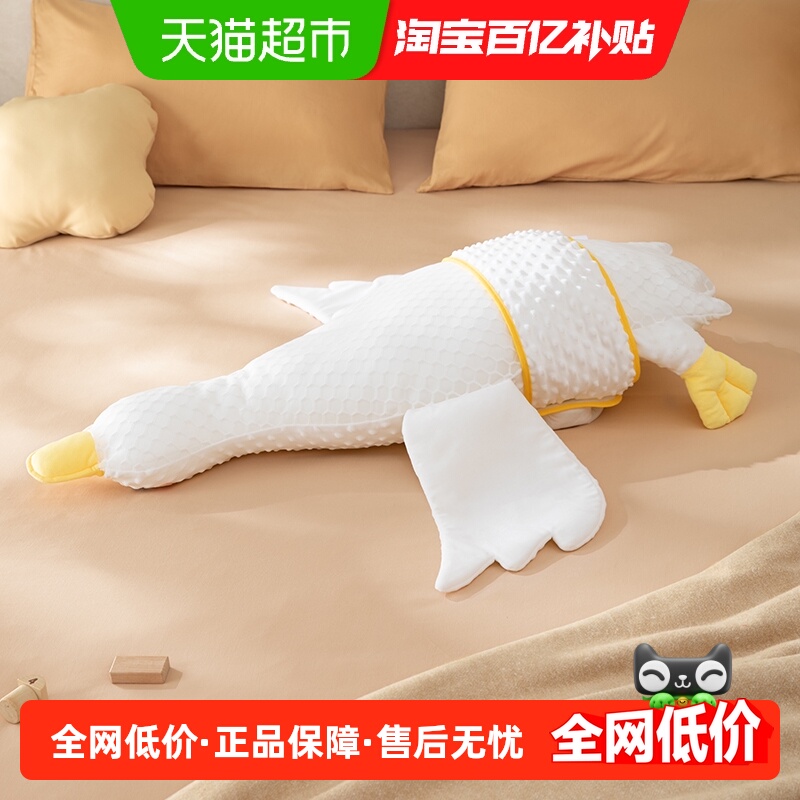十月结晶宝宝大白鹅排气枕安抚枕
