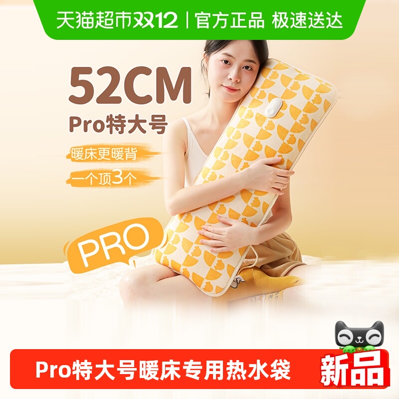 臻邦大号热水袋被窝专用暖脚神器