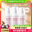 健美创研国货补水保湿 滋润护肤维生素e乳乳液面霜100ml 3护肤品