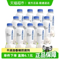 泰國原裝進口INNOCOCO椰子水