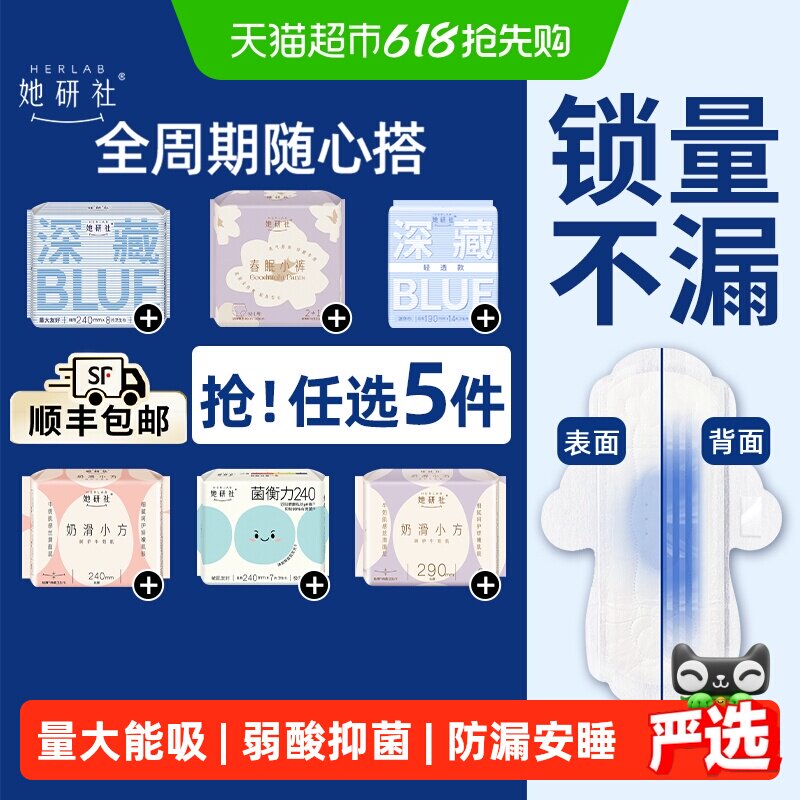 商品图