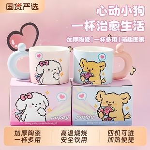 家用情侣水杯高颜值生日礼物送女生闺蜜咖啡 陶瓷马克杯对杯礼盒装
