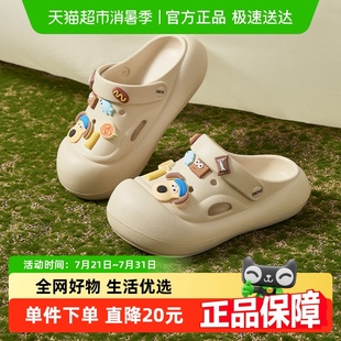 朴西扶摇洞洞鞋 女厚底可爱夏季 沙滩鞋 防滑包头透气可外穿凉拖鞋