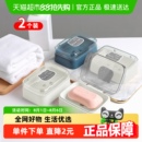肥皂盒翻盖香皂盒沥水盒卫生间卡通带盖香皂盒置物架 Edo2只装