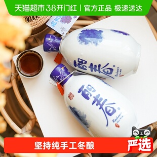 塔牌黄酒8年牡丹丽春375ml*8瓶整箱装礼盒手工冬酿花雕特型黄酒