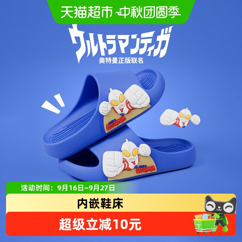 猪爸爸男童夏季2025新款凉拖鞋图片