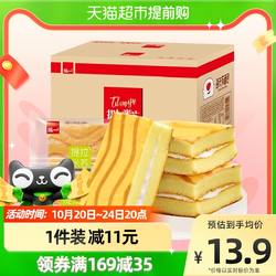 泓一提拉米苏夹心蛋糕点心400g零食小吃面包营养早餐休闲食品