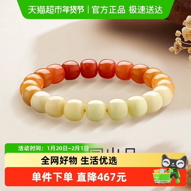 梦金园天然缅黄老型珠手链缅甸黄玉石英质玉渐变手串DIY珠串礼物,饰品/流行首饰/时尚饰品新,银饰手链,淘宝优惠券,粉丝福利购,淘宝优惠卷