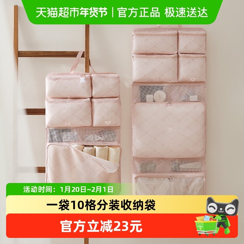 里序七合一旅行收纳袋行李箱收纳袋衣物整理包内衣内裤分装袋旅游,收纳整理,其他收纳袋,淘宝优惠券,粉丝福利购,淘宝优惠卷